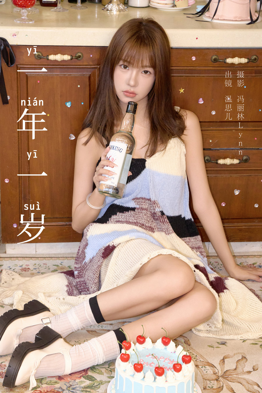 / YITUYU /艺图语 2024.10.20 一年一岁 温思儿vv / 25P-367MB / 机构-艺库
