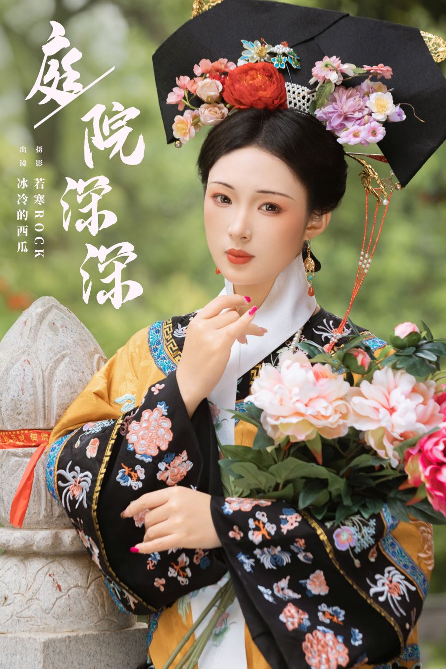 / YITUYU /艺图语 2024.08.06 庭院深深 冰冷的西瓜 / 26P-285MB / 机构-艺库