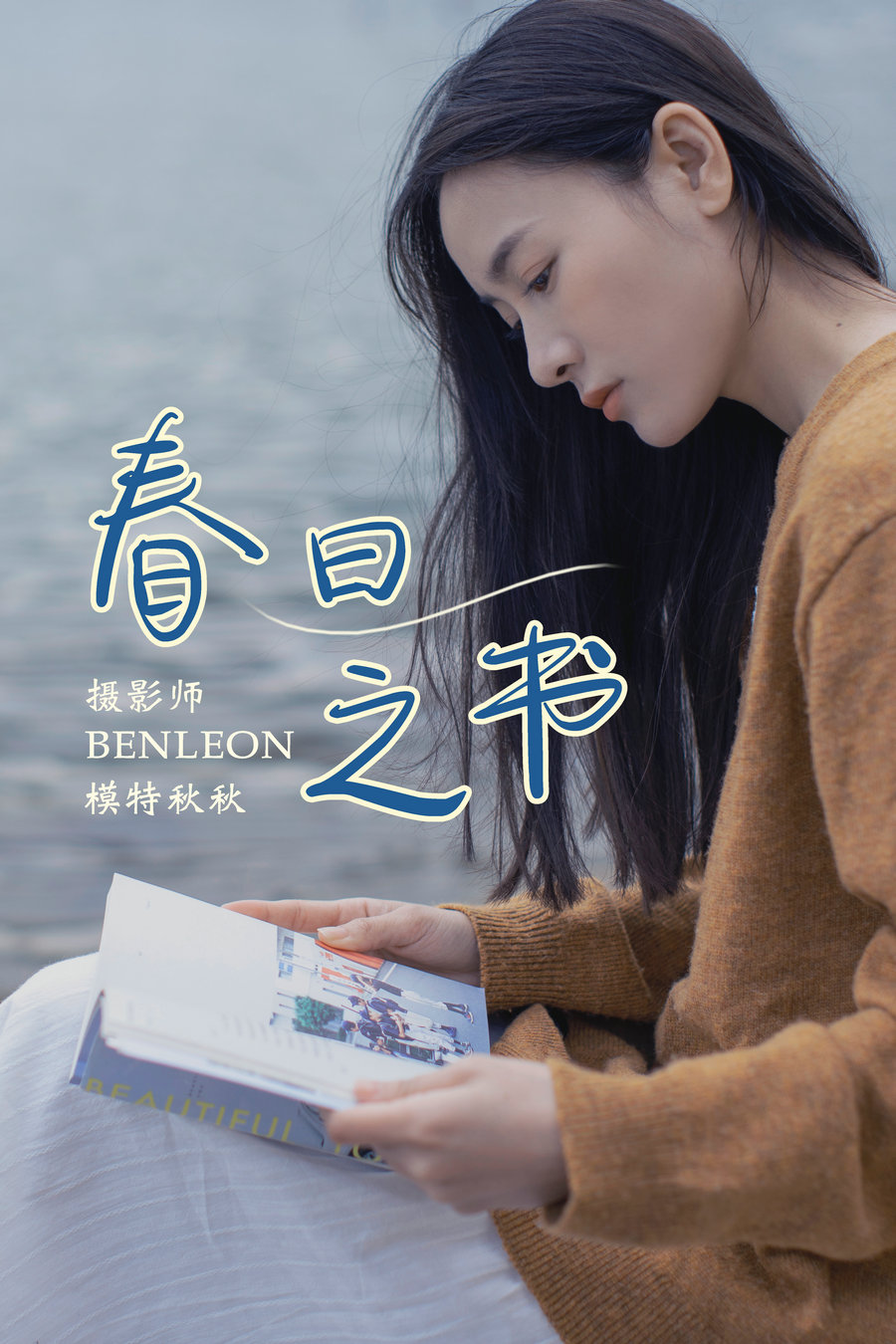 / YITUYU /艺图语 2021.08.17 春日之书 秋秋 / 31P-411MB / 机构-艺库