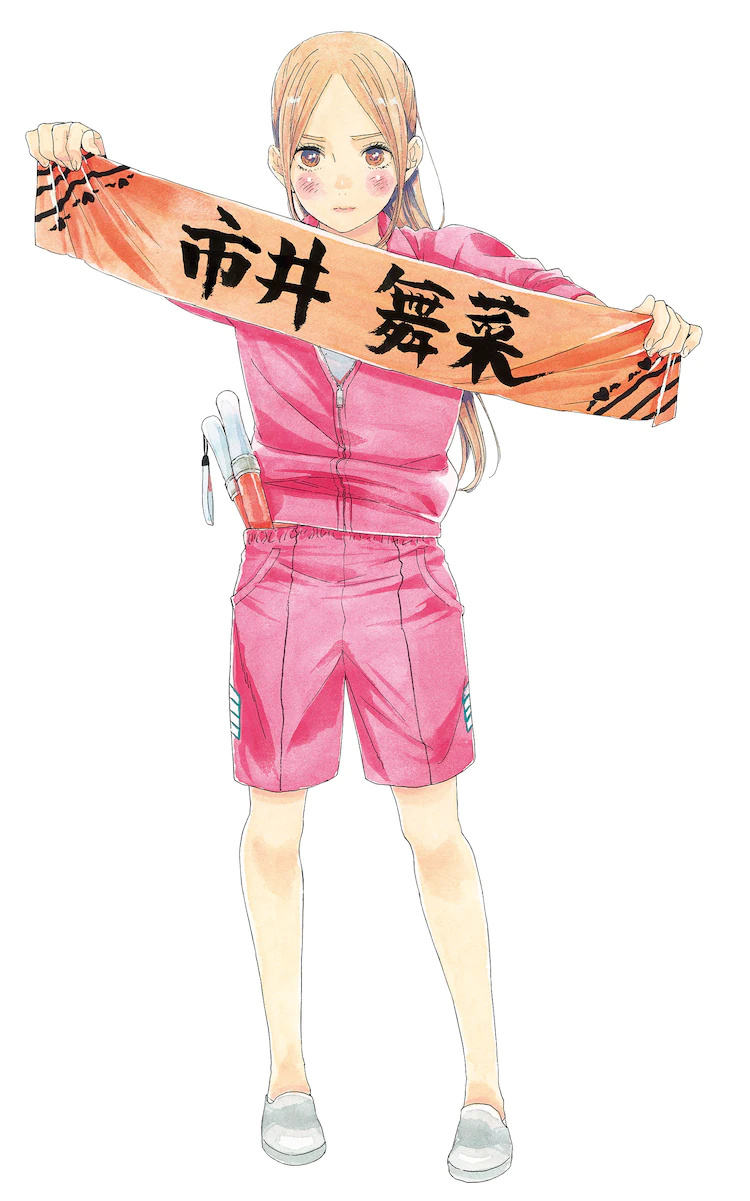 eripiyo