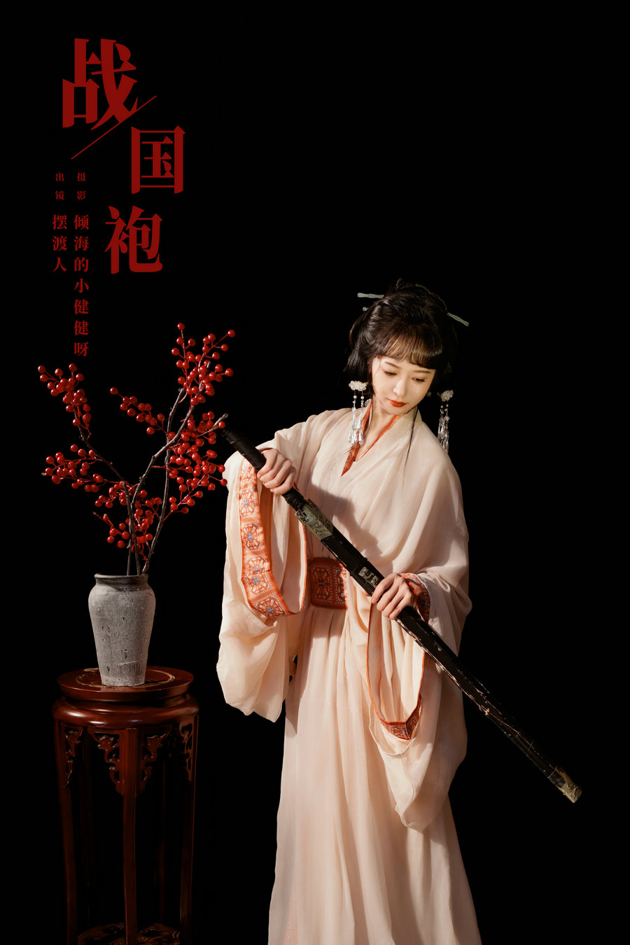 / YITUYU /艺图语 2024.03.12 战国袍 摆渡人 / 22P-112MB / 机构-艺库