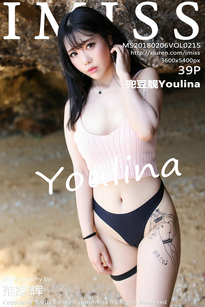 / IMiss /爱蜜社 2018.02.06 Vol.215 兜豆靓Youlina / 39P106MB / 秀人旗下-绅士图