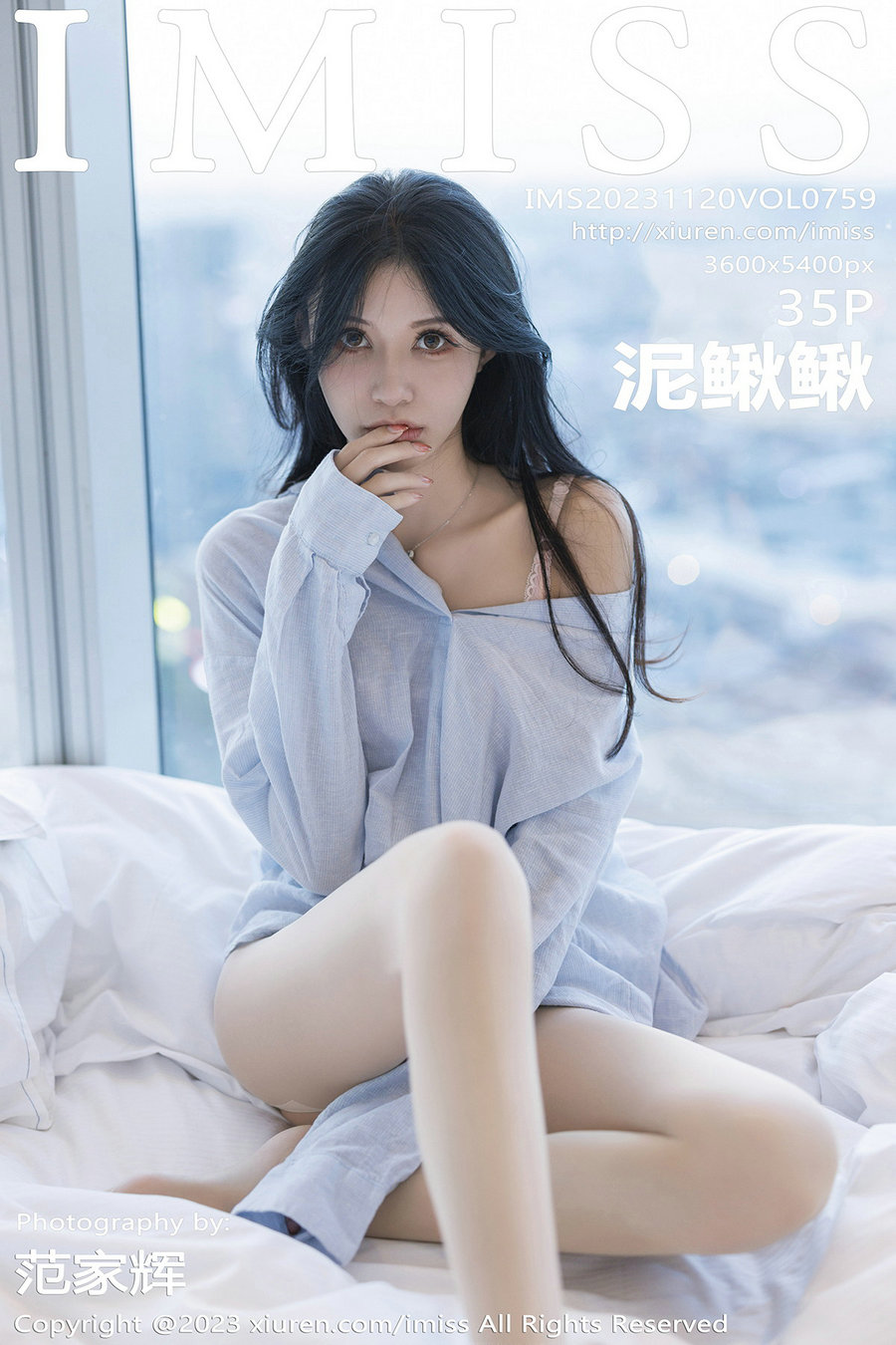 / IMiss /爱蜜社 2023.11.20 Vol.759 泥鳅鳅 / 35P247MB / 秀人旗下-绅士图