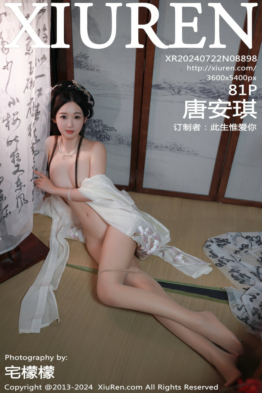 / 秀人美媛馆 / 2024.07.22 No.8898 唐安琪 / 81P764MB / 秀人网-绅士图