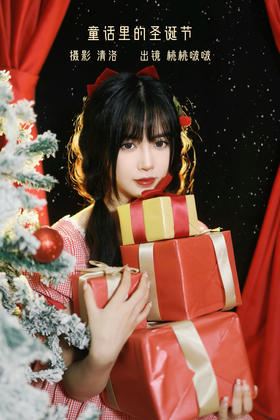 / YITUYU /艺图语 2022.12.18 童话里的圣诞节 淺櫻桃奈 / 24P-238MB / 机构-艺库