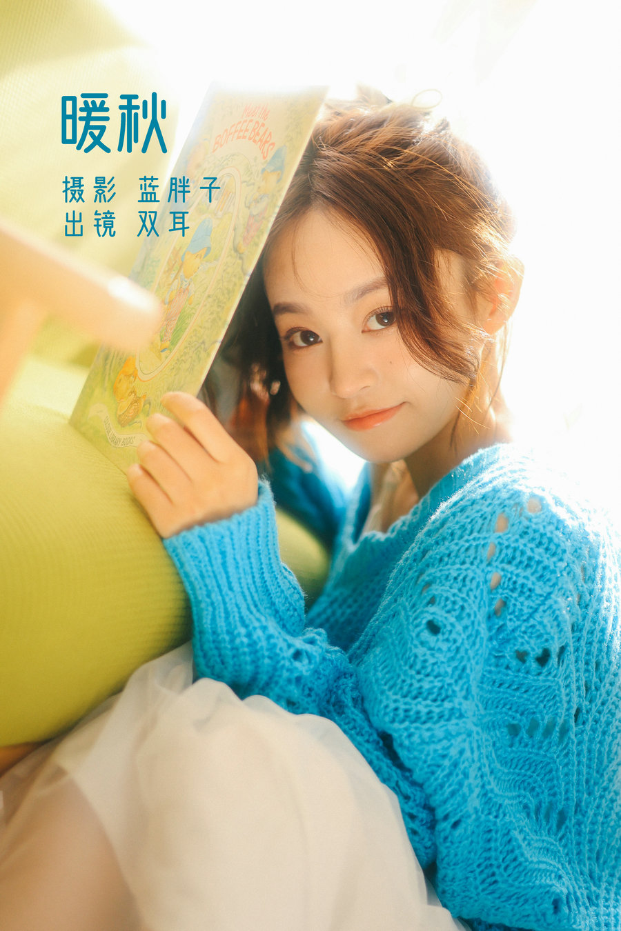/ YITUYU /艺图语 2022.11.20 暖秋 双耳ZiCe / 33P-241MB / 机构-艺库