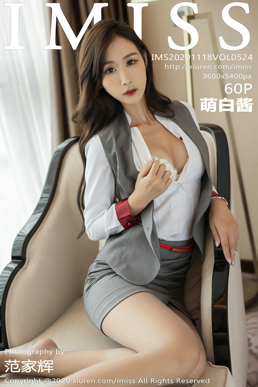 / IMiss /爱蜜社 2020.11.18 Vol.524 萌白酱 / 60P499MB / 秀人旗下-绅士图