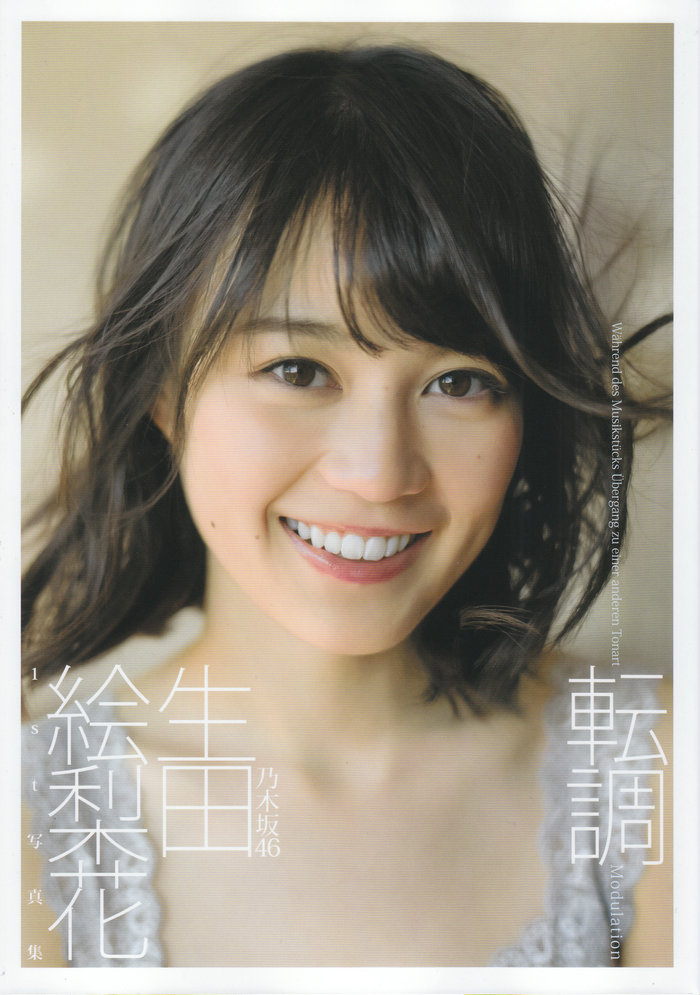 生田絵梨花1st写真集 『転調』/ 157P-675MB / 日系-绅士图
