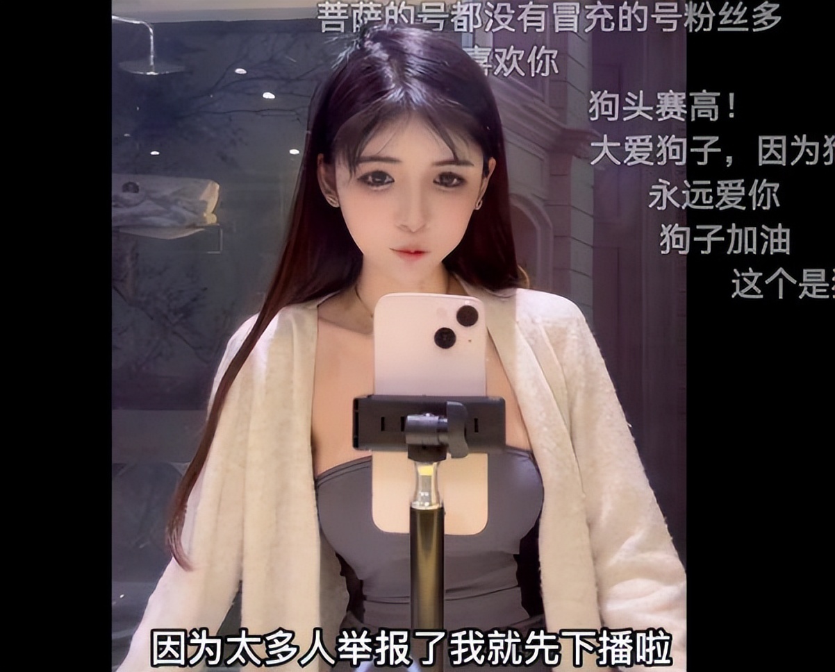 战斗级coser狗头萝莉,在永封的边缘疯狂试探,又穿泳装打擦边球