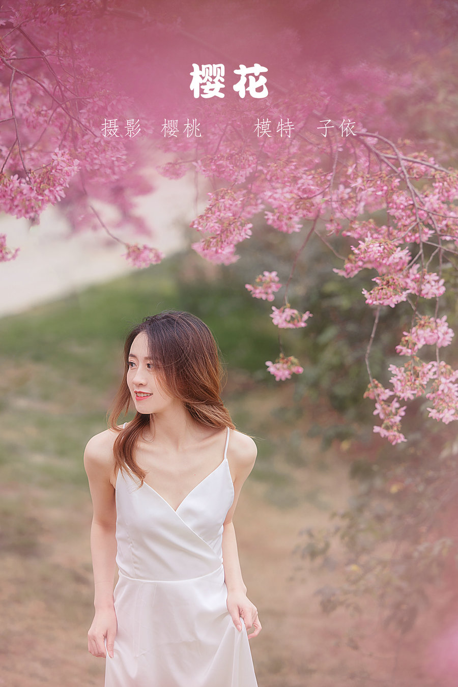 / YITUYU /艺图语 2022.05.06 樱花 子依 / 28P-397MB / 机构-艺库
