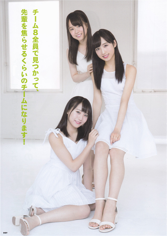 图片[2]-AKB48写真集《AKB48 Team 8 3rd Anniversary Book》高清全本[132P]-绅士图