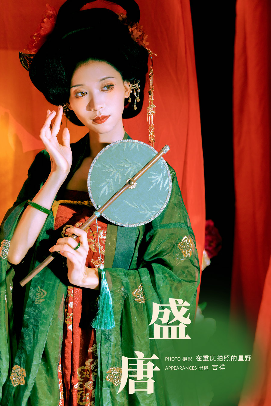 / YITUYU /艺图语 2024.10.02 盛唐 吉祥祥 / 26P-598MB / 机构-艺库