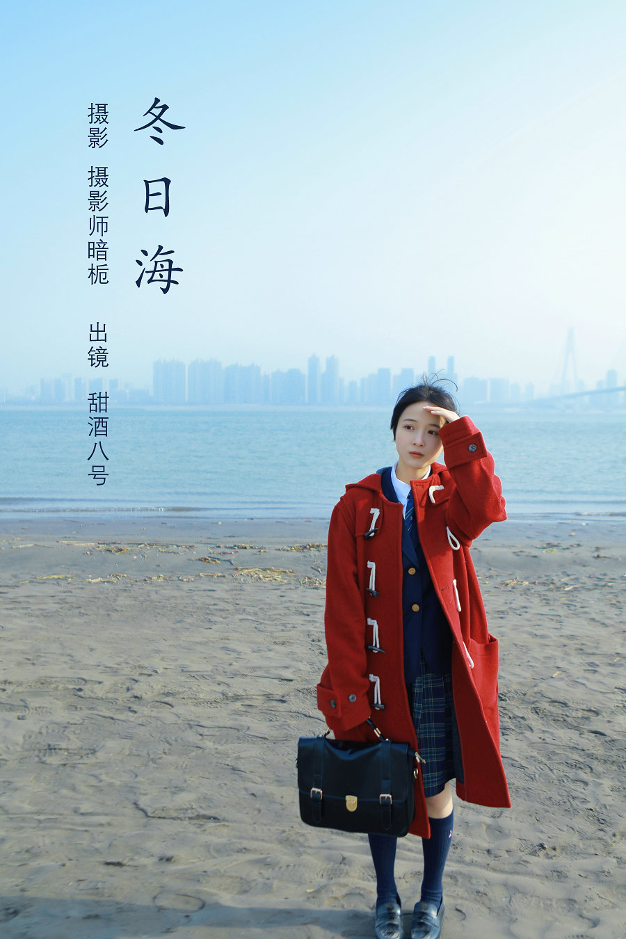 / YITUYU /艺图语 2022.09.03 冬日海 甜酒八號 / 24P-228MB / 机构-艺库