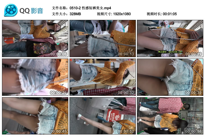 精选街拍视频 No.146 欧阳幽明作品 超短热裤白色平底鞋MM / MP4-328MB / 街拍视频-绅士图