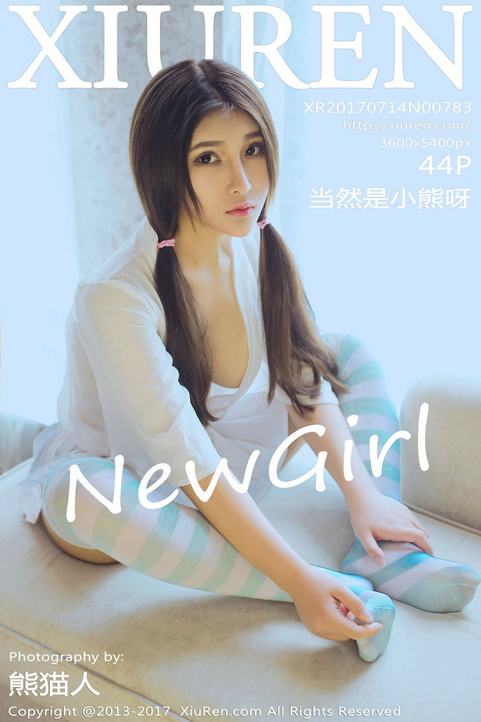 / 秀人美媛馆 / 2017.07.14 No.783 当然是小熊呀 / 44P78MB / 秀人网-绅士图