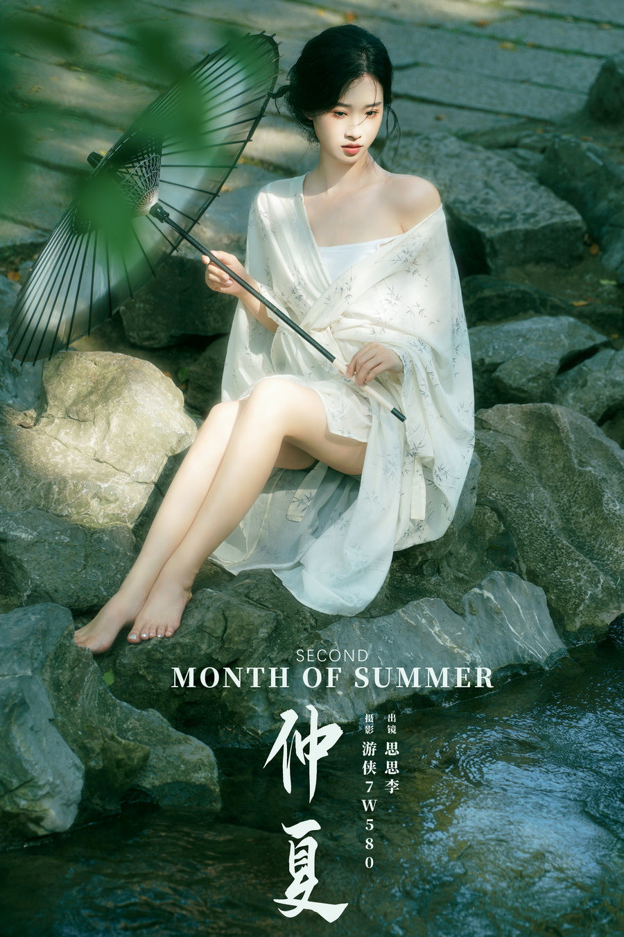 / YITUYU /艺图语 2024.10.10 仲夏 思思李 / 21P-387MB / 机构-艺库