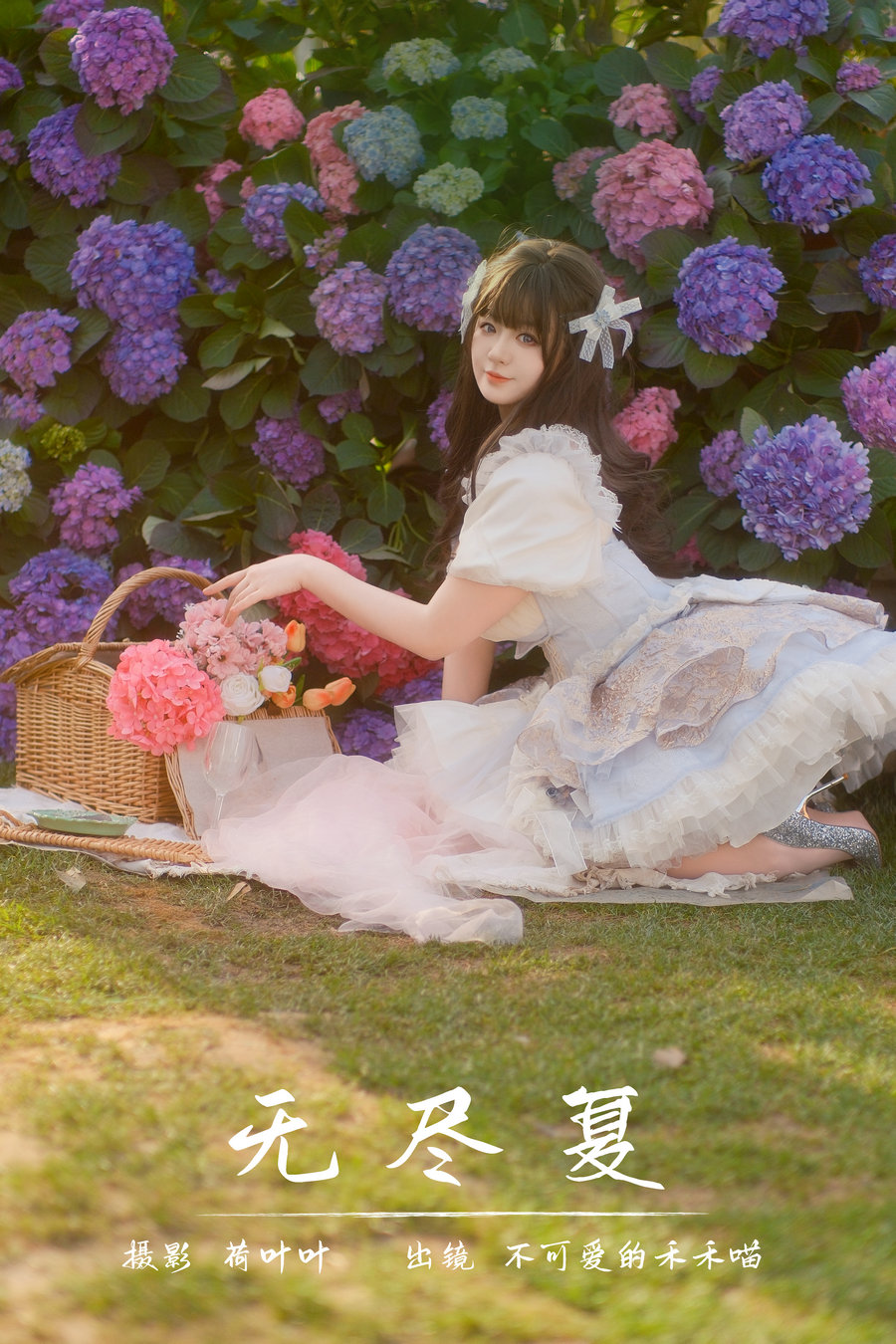 / YITUYU /艺图语 2024.05.15 无尽夏 不可爱的禾禾喵 / 25P-717MB / 机构-艺库