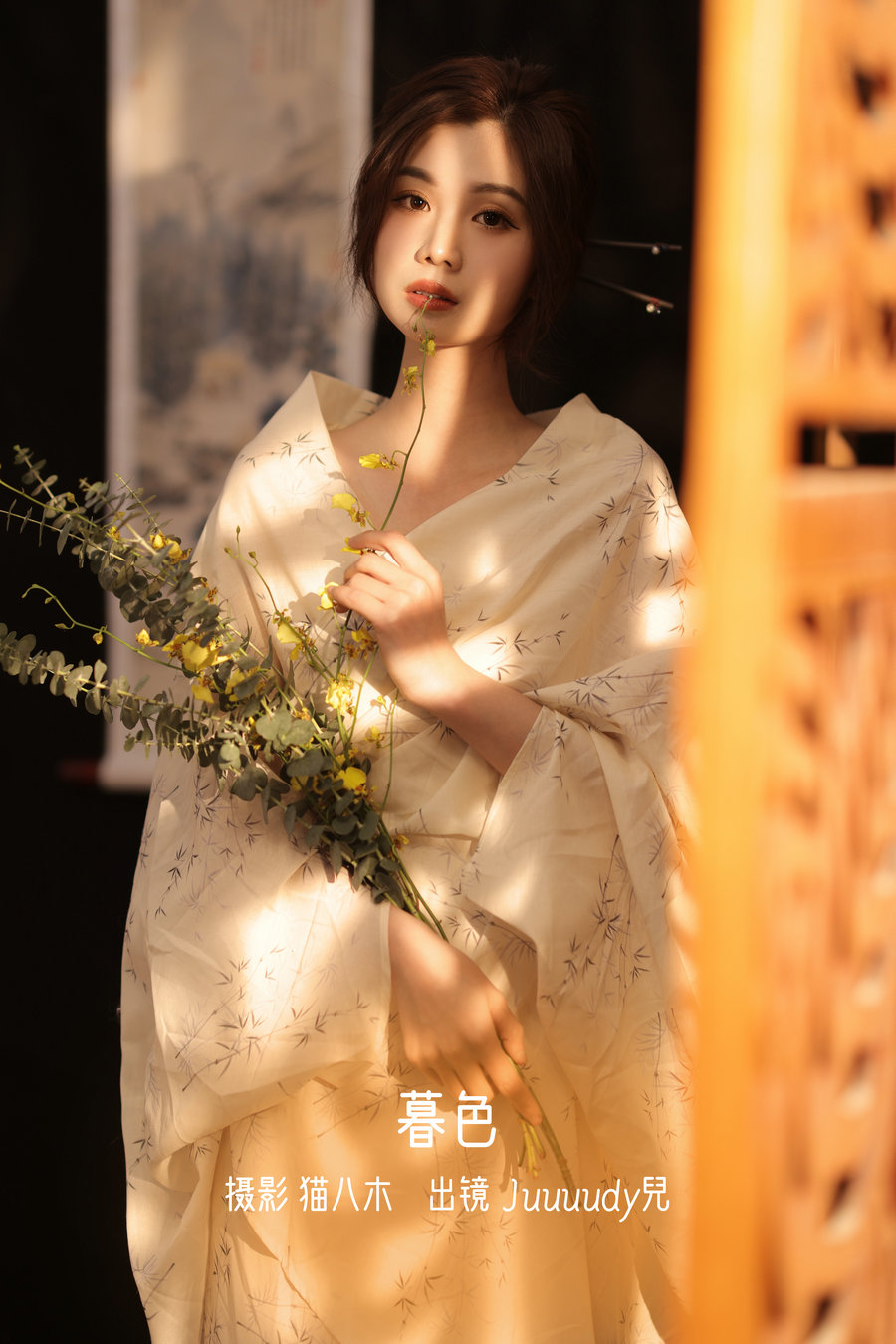 / YITUYU /艺图语 2023.01.05 暮色 Juuuudy兒 / 21P-285MB / 机构-艺库