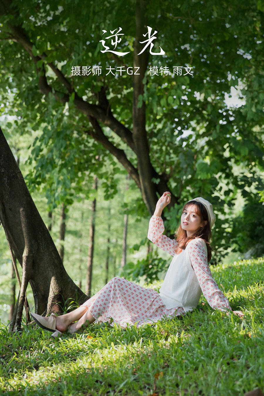 / YITUYU /艺图语 2021.09.27 逆光 雨文 / 22P-278MB / 机构-艺库