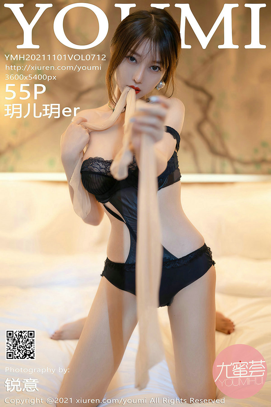 / YouMi /尤蜜荟 2021.11.01 Vol.712 玥儿玥er / 55P433MB / 秀人旗下-绅士图