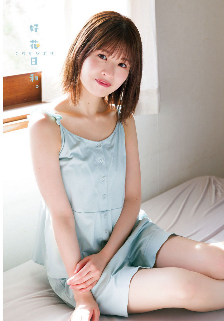 [Shonen Champion] 2024 No.20 日向坂46 松田好花 [18P]-绅士图