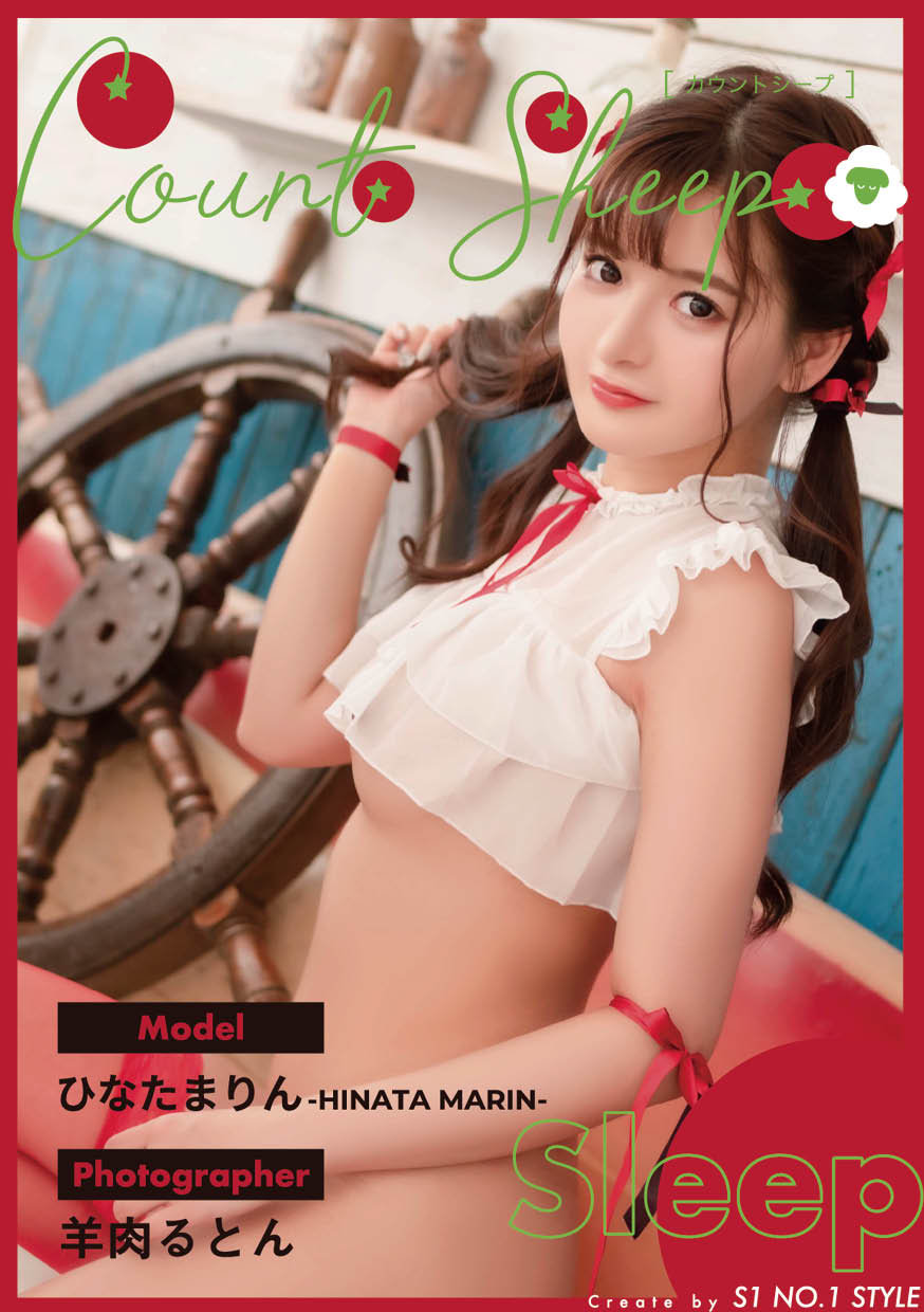 Marin Hinata ひなたまりん - Count Sheep Sleep / 80P52MB / 日系-绅士图