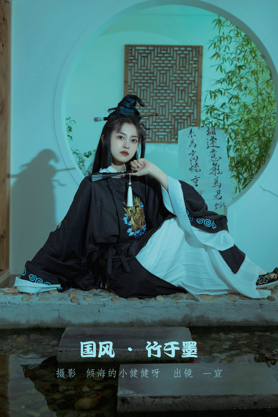 / YITUYU /艺图语 2022.08.01 国风 · 竹与墨  壹萱- / 42P-505MB / 机构-艺库