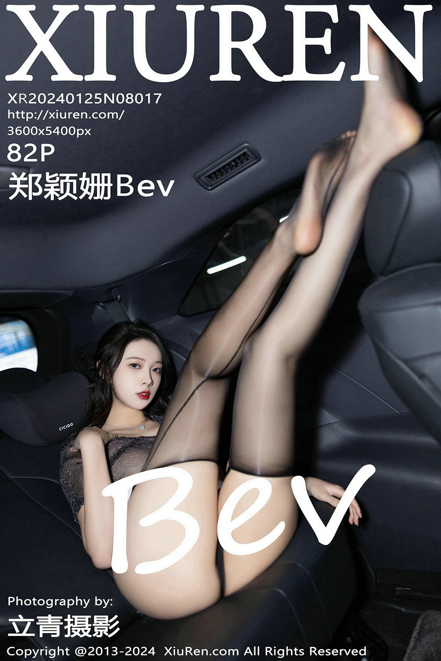 / 秀人美媛馆 / 2024.01.25 No.8017 郑颖姗Bev / 82P392MB / 秀人网-绅士图