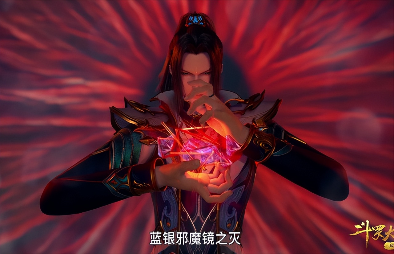 动画《斗罗大陆》被骂上热搜,官方无效解释,评论区骂得更惨了