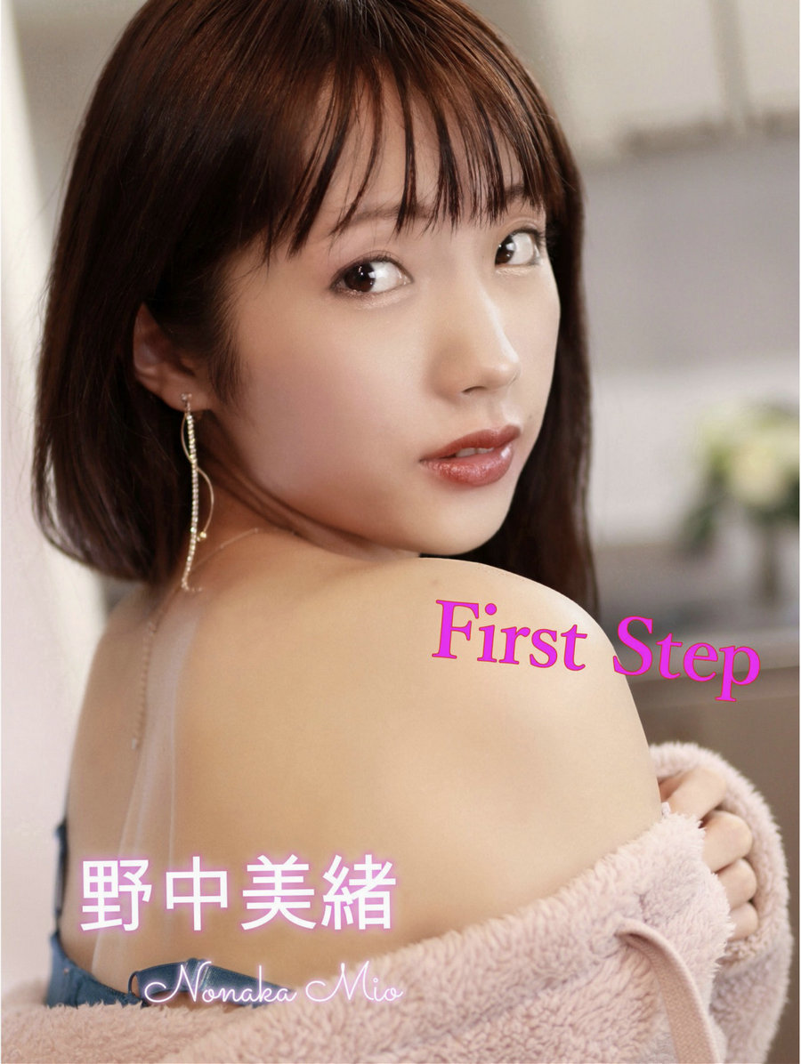 野中美緒 - First Step / 80P-17MB / 日系-绅士图