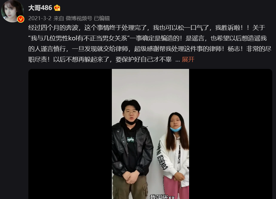 被造谣多人运动后,洛丽塔大哥又陷走光风波,网友:她不是故意的