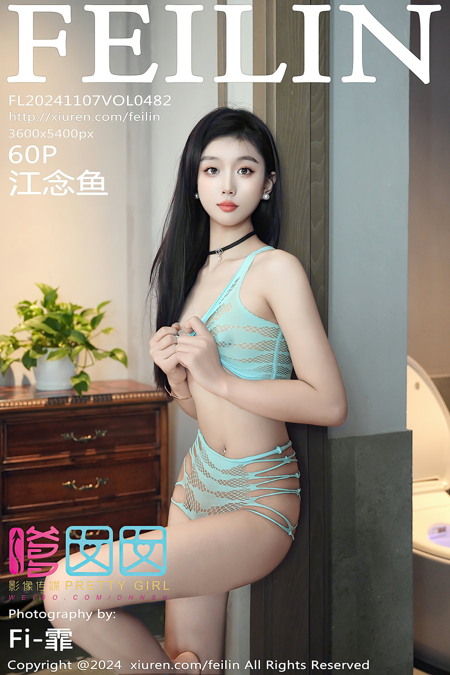 / FEILIN /嗲囡囡 2024.11.07 VOL.482 江念鱼 / 60P726MB / 秀人旗下-绅士图