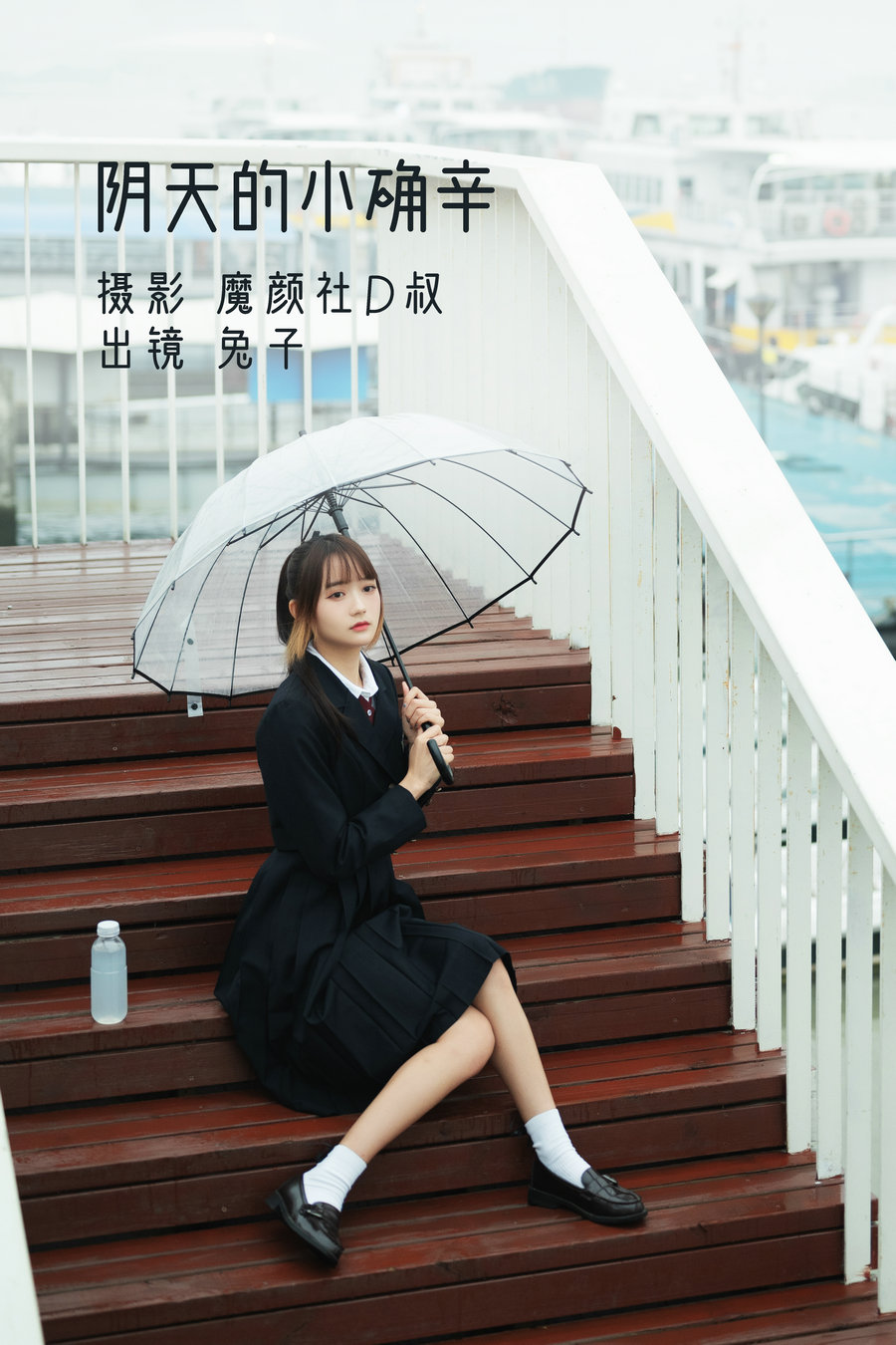 / YITUYU /艺图语 2022.07.08 阴天的小确幸 兔子Zzz不吃胡萝卜 / 36P-337MB / 机构-艺库