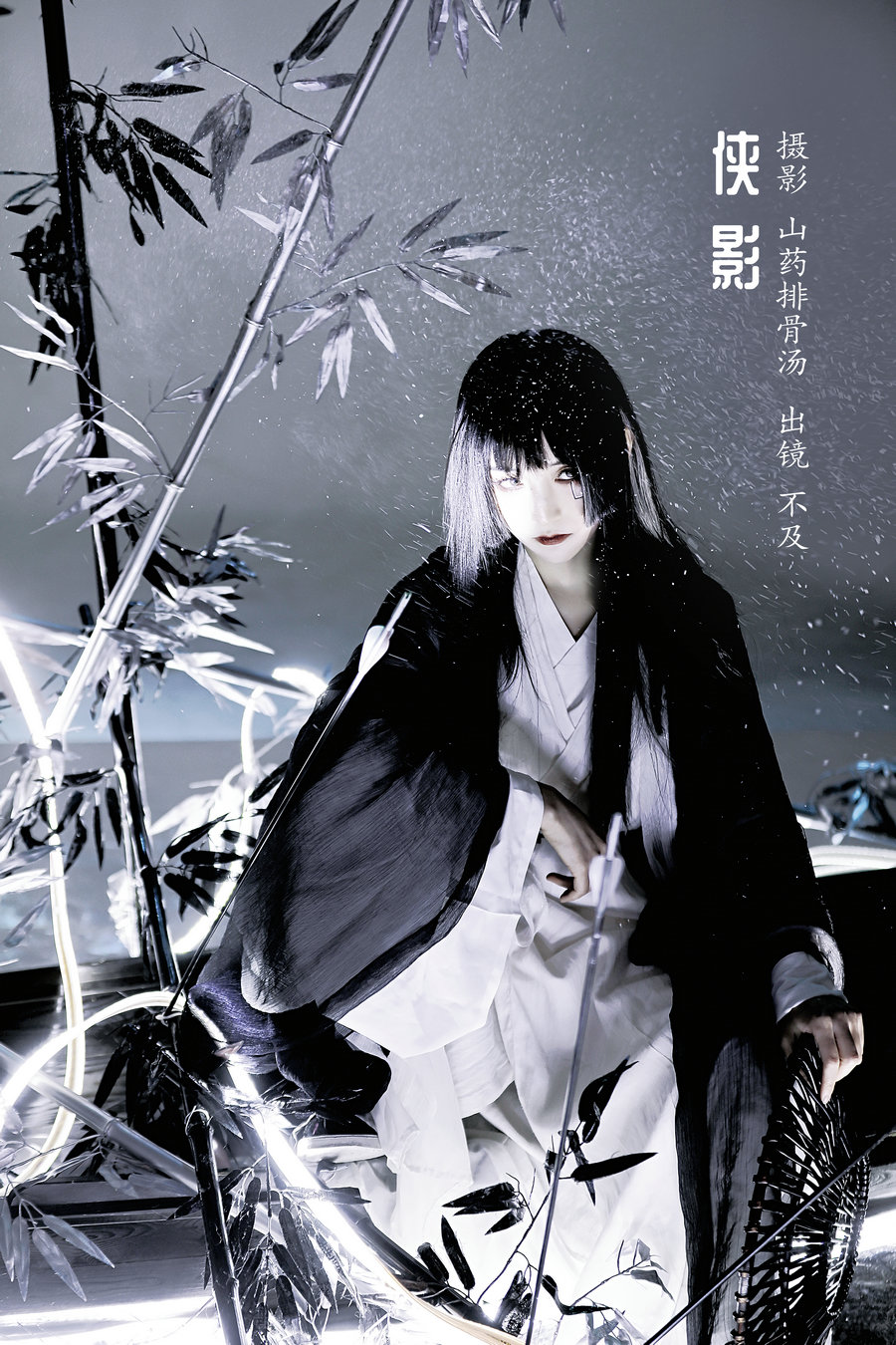 / YITUYU /艺图语 2023.01.31 侠影 不及丿 / 29P-497MB / 机构-艺库