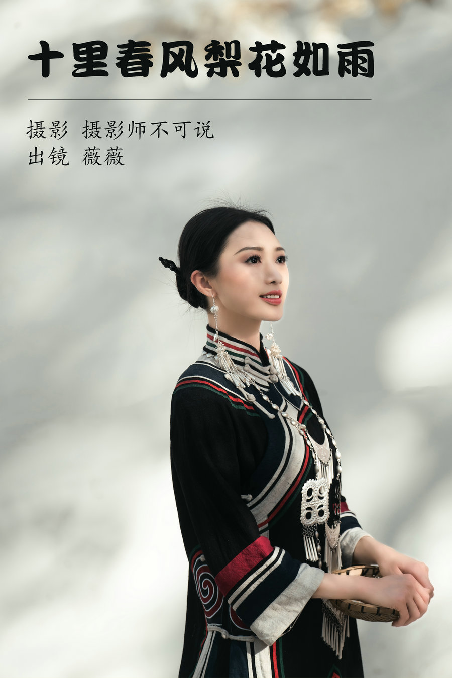/ YITUYU /艺图语 2023.05.07 十里春风梨花如雨 薇薇 / 49P-828MB / 机构-艺库