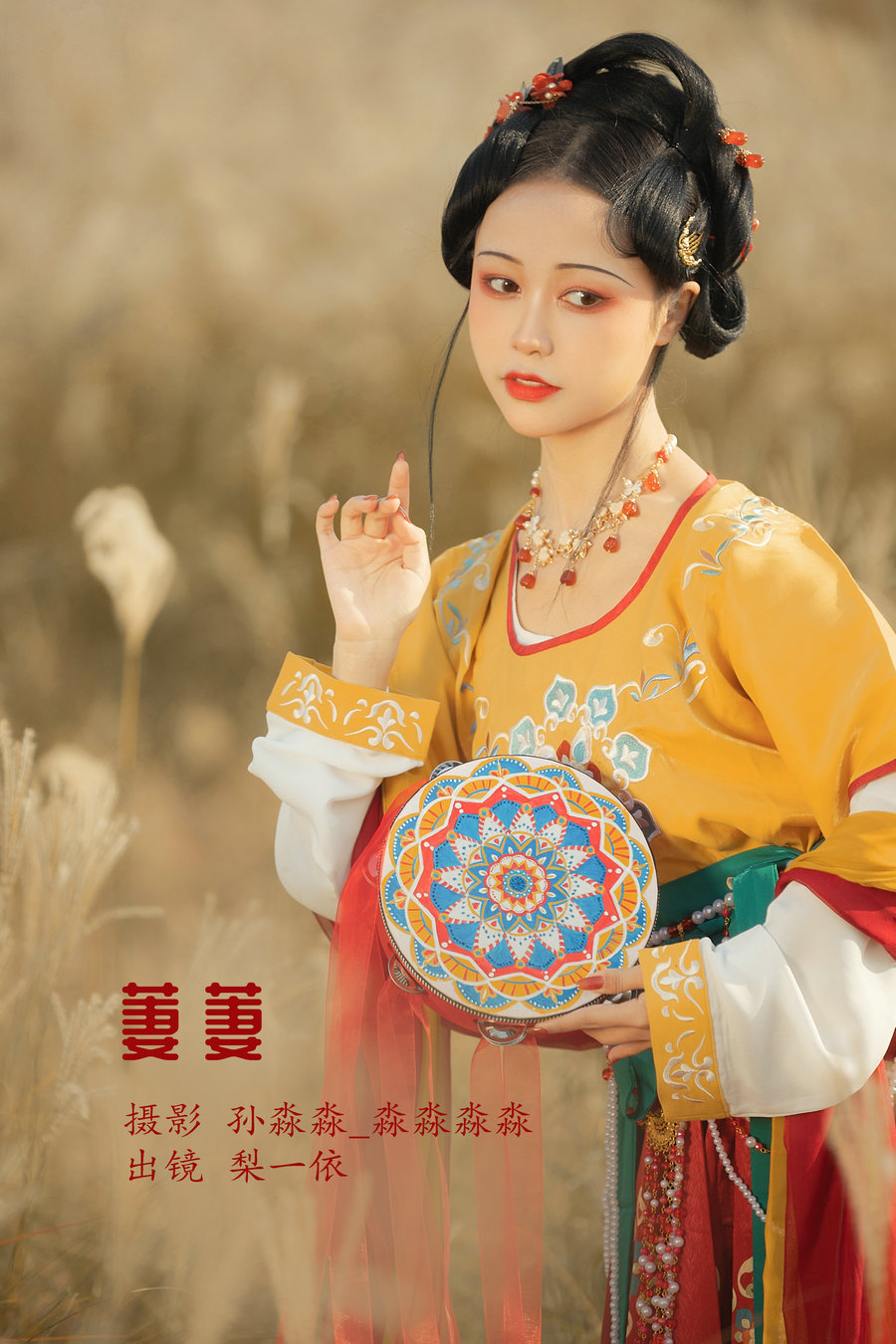 / YITUYU /艺图语 2022.08.18 萋萋 梨一依 / 22P-298MB / 机构-艺库