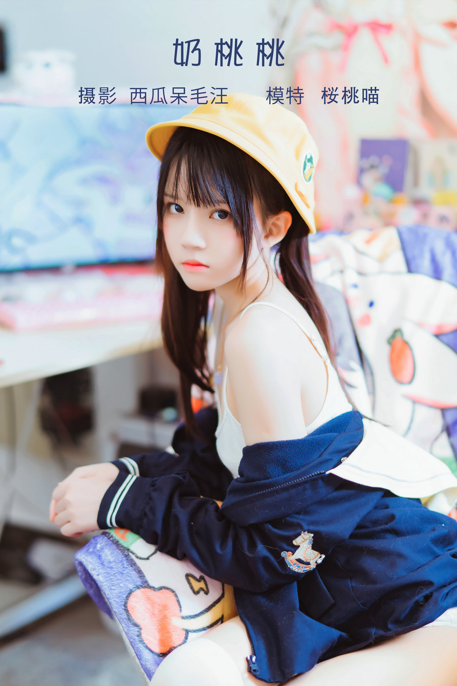 / YITUYU /艺图语 2022.05.17 奶桃桃 桜桃喵 / 32P-558MB / 机构-艺库