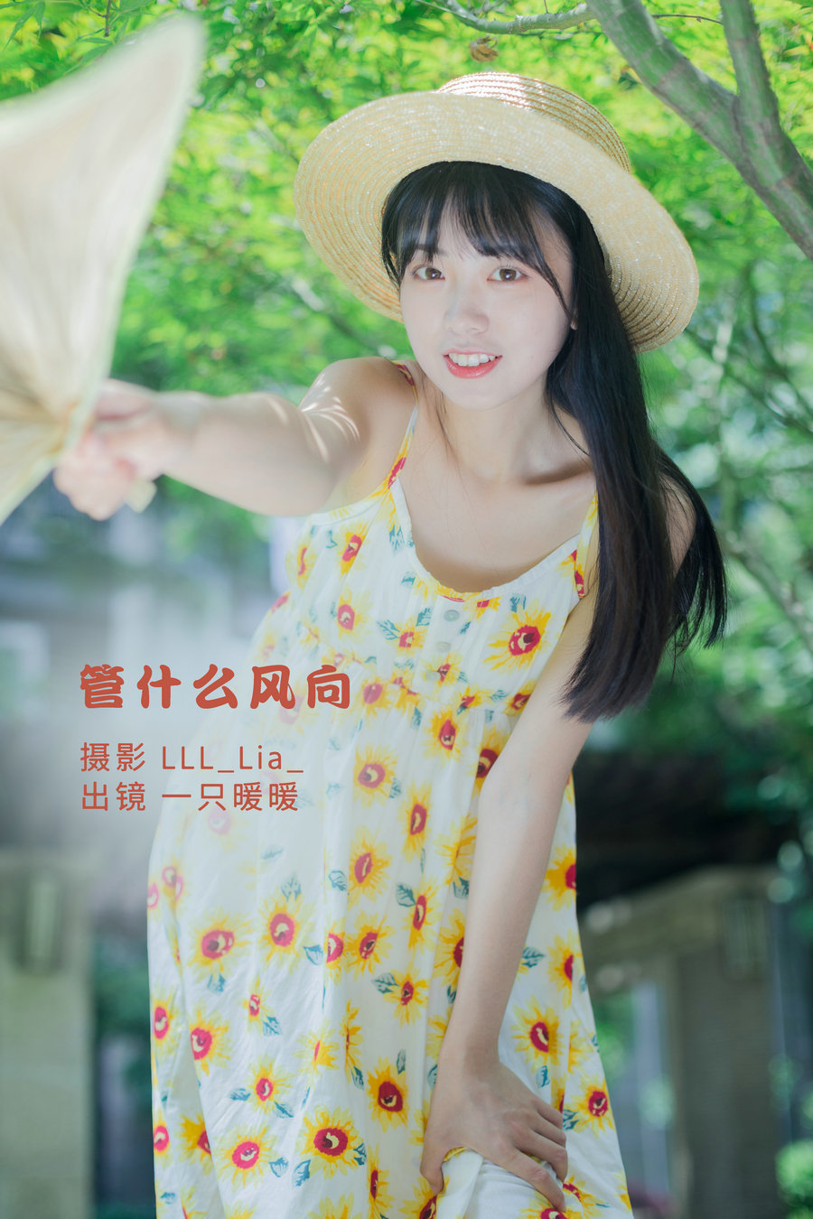 / YITUYU /艺图语 2022.10.01 管什么风向 可爱泡泡呀 / 35P-343MB / 机构-艺库