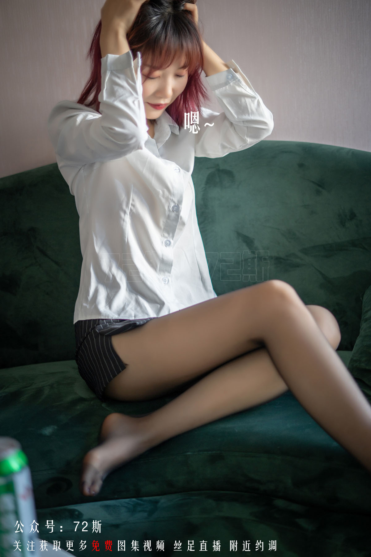 图片[6]-72斯全套合集（自动更新）-绅士图