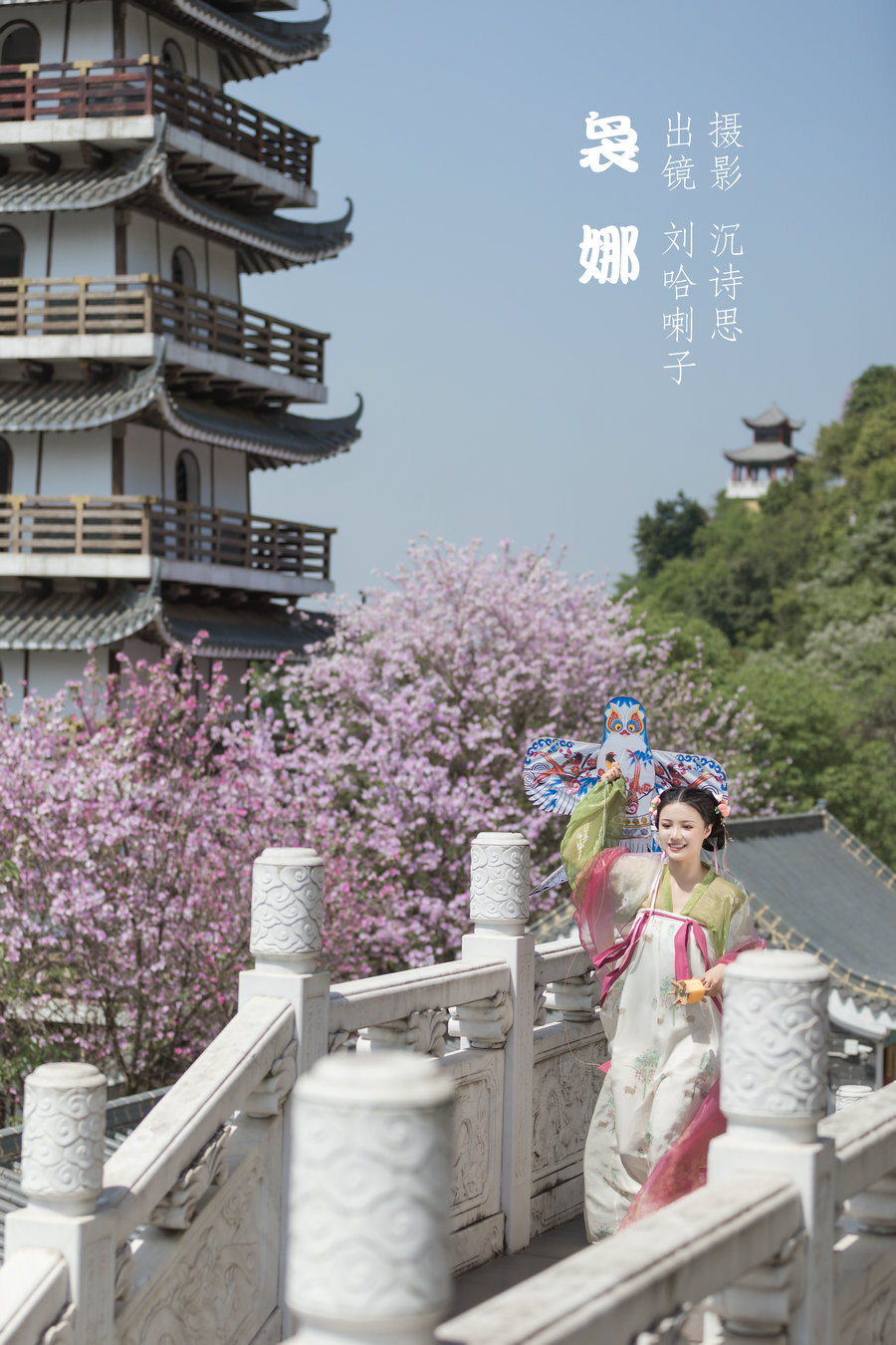 / YITUYU /艺图语 2022.07.27 袅娜 刘哈喇子 / 25P-353MB / 机构-艺库