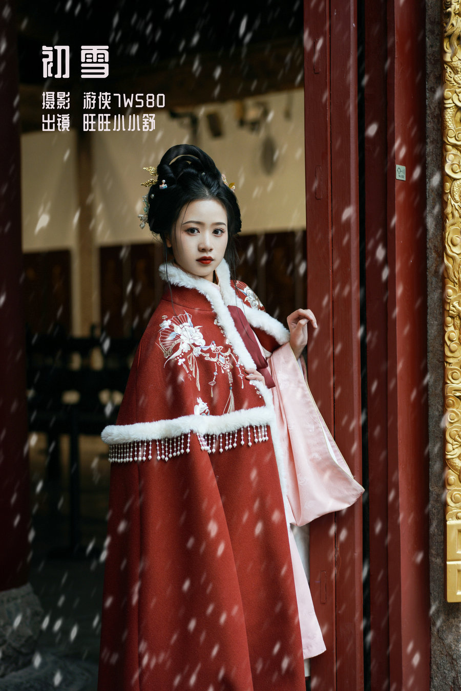 / YITUYU /艺图语 2022.12.22 初雪 旺旺小小舒 / 22P-365MB / 机构-艺库