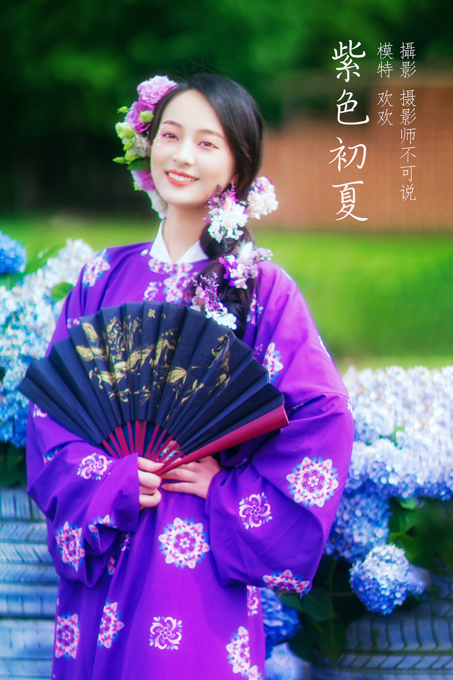 / YITUYU /艺图语 2022.01.04 紫色初摄影夏 欢欢 / 34P-481MB / 机构-艺库
