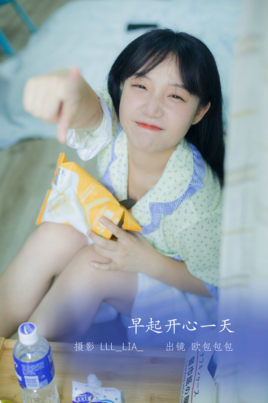 / YITUYU /艺图语 2022.07.14 早起开心一天 欧包包包 / 26P-254MB / 机构-艺库