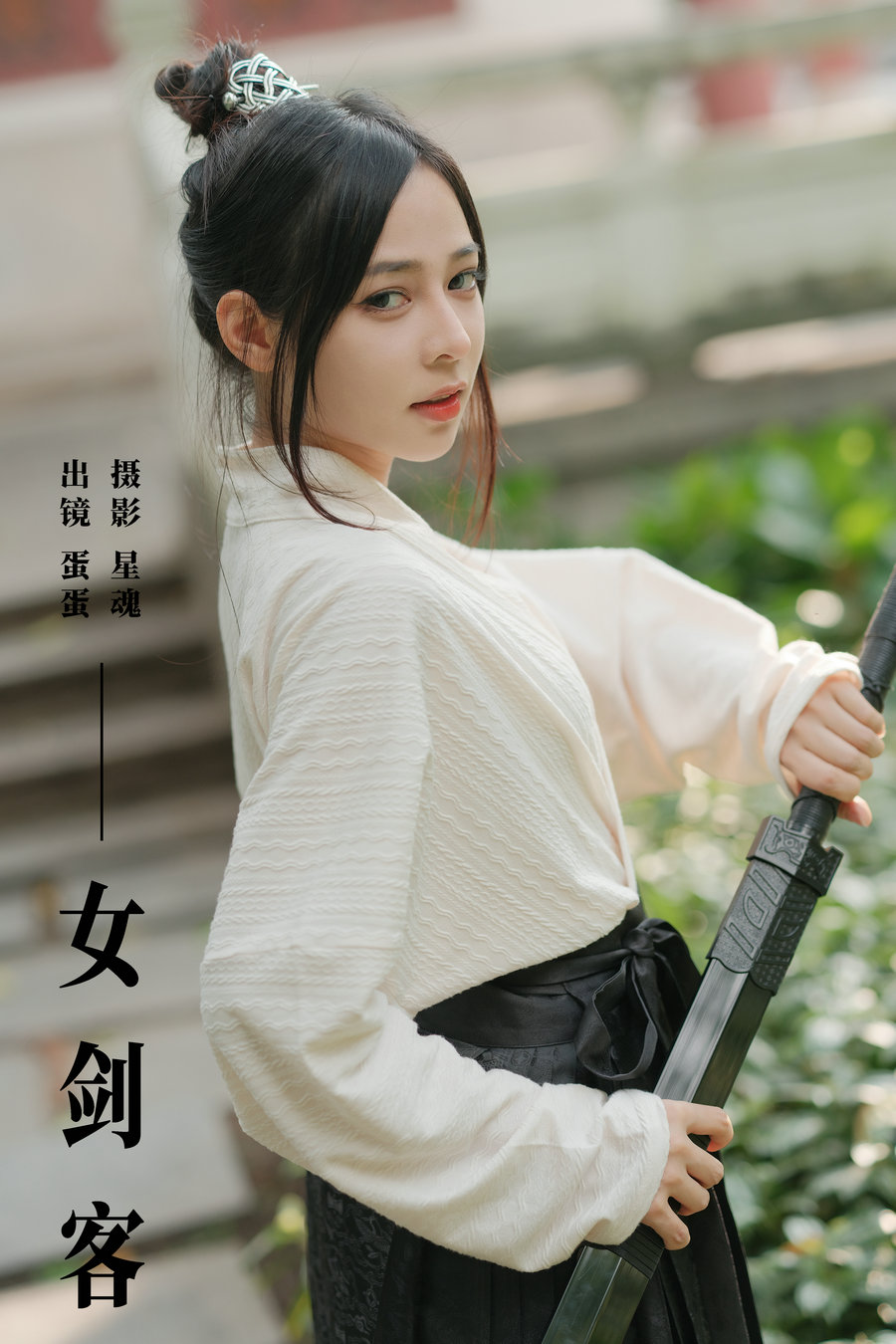 / YITUYU /艺图语 2024.01.15 女剑客 蛋蛋 / 33P-638MB / 机构-艺库