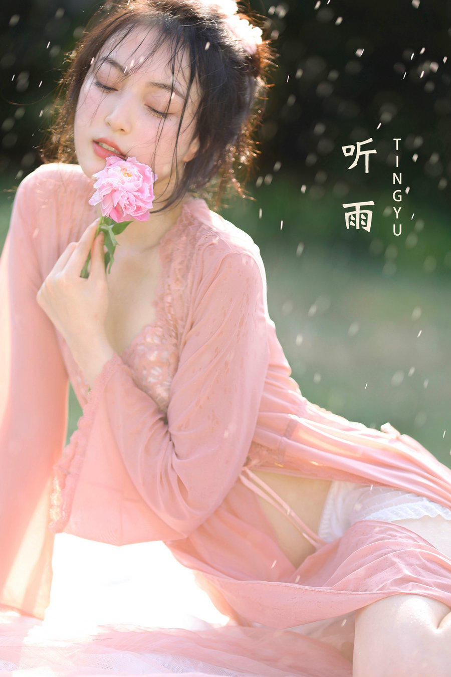 / YITUYU /艺图语 2022.07.30 听雨 常欣悦cxy / 26P-152MB / 机构-艺库