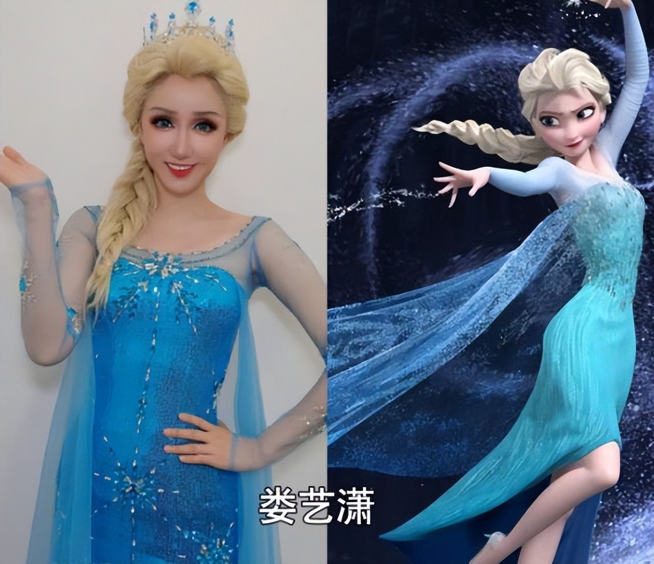 五位女明星COS艾莎公主,杨颖的效果最惊艳,关晓彤最年轻