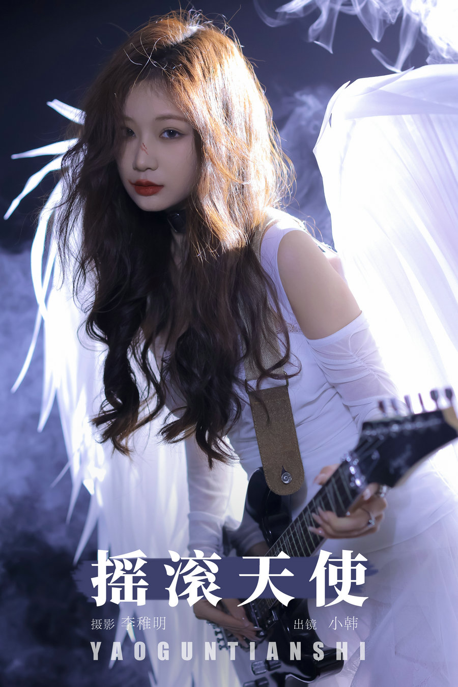 / YITUYU /艺图语 2024.08.18 摇滚天使 高冷小别兔 / 21P-268MB / 机构-艺库