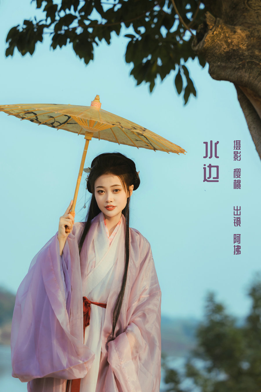 / YITUYU /艺图语 2022.12.23 水边 阿拂 / 29P-209MB / 机构-艺库