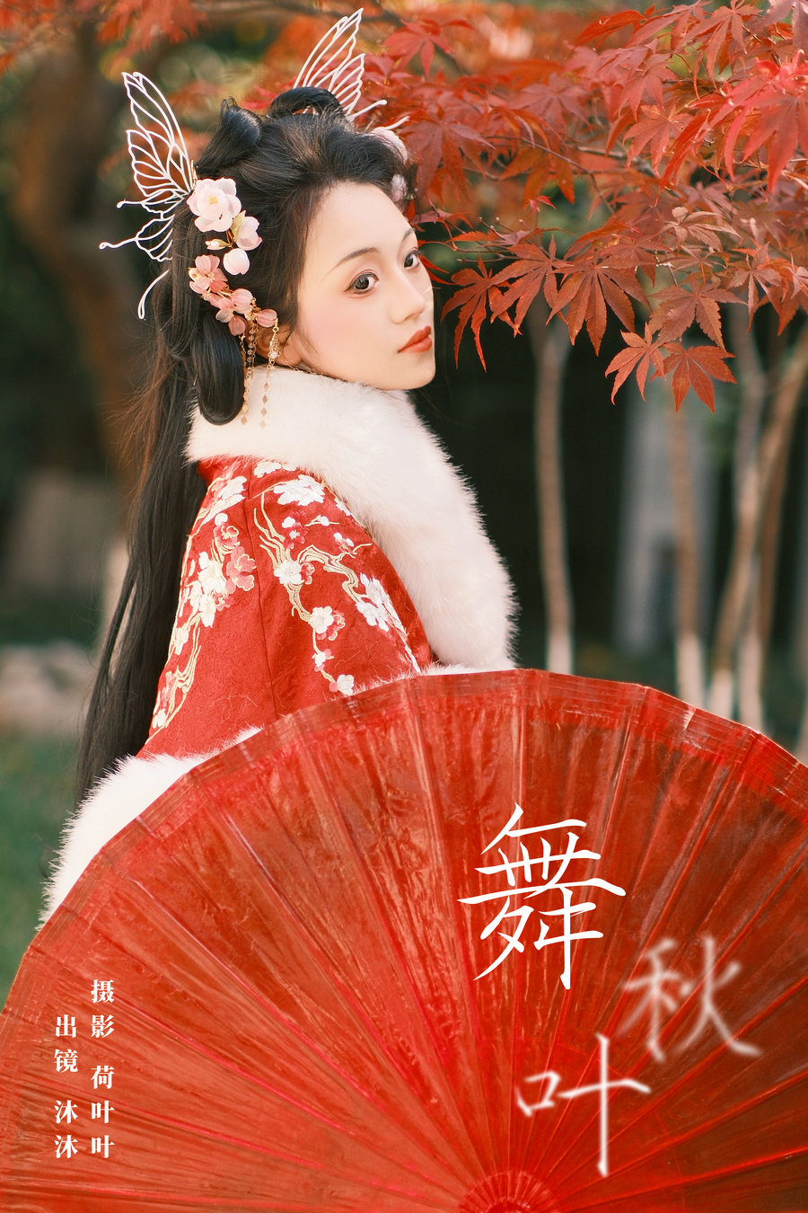 / YITUYU /艺图语 2024.01.27 舞秋叶 沐沐Mumu / 32P-842MB / 机构-艺库