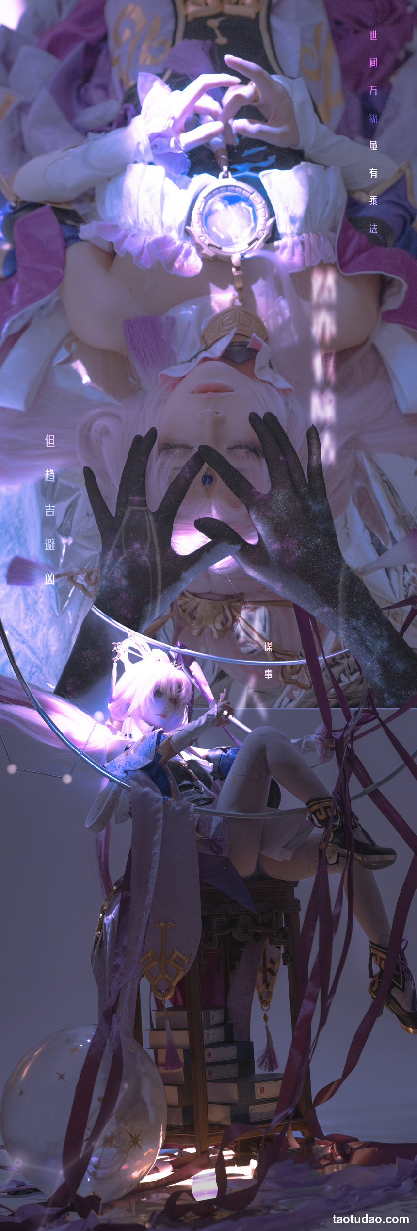 图片[3]-w百合欧皇子w –  符玄 [19P-194MB]-绅士图